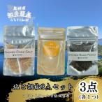 袋 知夫里産の塩を使用 こだわりぬいた万能調味料