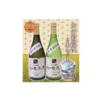 もち米焼酎 火の君浪漫 720ml×2本