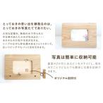 木工房ひのかわのフォトスタンド 大 タモ