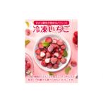冷凍いちご 約2kg
