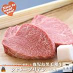 毎回約700頭から厳選された 鹿児島黒毛和牛