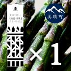 fu.... налог прекрасный . блок aspala[. мир 8 год производство предшествующий прием ][ поле departure * рефрижератор. дверь карман line ]HAKOIRI 400g × 1 коробка 