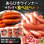fu.... налог Koga город объем 1.216kg! Hakata. .. ах ..u внутренний еда . сравнение комплект 