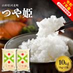 ふるさと納税 河北町 