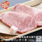 毎回約700頭から厳選された 鹿児島黒毛和牛