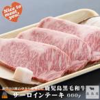 毎回約700頭から厳選された 鹿児島黒毛和牛