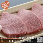 毎回約700頭から厳選された 鹿児島黒毛和牛