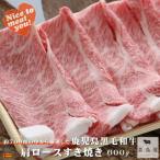 毎回約700頭から厳選された 鹿児島黒毛和牛