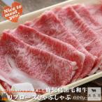毎回約700頭から厳選された 鹿児島黒毛和牛