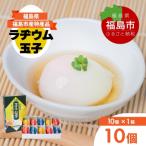 fu.... налог Fukushima город Fukushima . склон горячие источники достопримечательность родоначальник lajium шар .10 шт No.3141