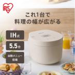 IHジャー炊飯器 5.5合
