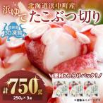 fu.... налог . средний блок [. мир 8 год 2 месяц отправка минут ].... ламинария . порез .(250g×3 пакет )_H0023-022-R802