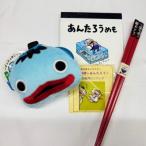 �ӂ邳�Ɣ[�� ���c�� ���񂽂낤�O�b�Y(���܂������c�N)