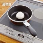 調理用温度計 調理温度計 調理