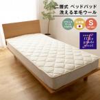 シングル 二層式 2.0kg