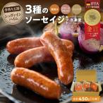 手造りハム工房シュヴァインハイムの本格ドイツ製法ソーセ…