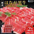 お肉 牛肉 霜降り 薄切り 炒め物 すきやき しゃぶしゃぶ
