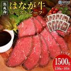 牛肉 牛 肉 ろーすとびーふ タレ付き 赤身 パーティー