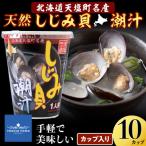 fu.... налог небо соль блок .....10 cup < небо соль. .> немедленно сиденье немедленно сиденье тест .. тест .. шт упаковка шт оборудование простой мгновенный 