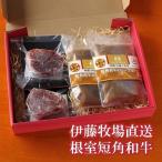 和牛ヒレステーキ150g×2P ビーフカレー2P