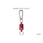 A234 SIYOUEI&TOOL マグネットホルダー