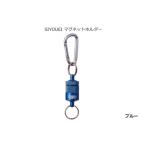 A234 SIYOUEI&TOOL マグネットホルダー