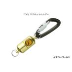 A234 SIYOUEI&TOOL マグネットホルダー