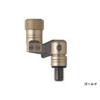 B238 TOOL フレックスアーム Ver.II