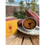 A305 お芋の恵 100g×6缶