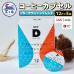 UCC ブルーマウンテンブレンド DPBM002 12P×3セット