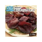 地の利を生かした沖永良部産 恵のきくらげBセット