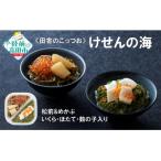 ご飯のお供 松前とめかぶ 200g×1個