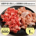 fu.... налог .. город .. корова порез . сбрасывание 500g... курица бедренное мясо cut 1kg набор an07044