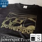 半袖 Tシャツ パワースポット 唐人駄馬 デザイン