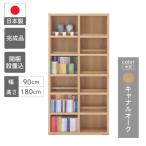 コミックシェルフ CBC-90T 本棚 棚