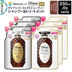 ダイアン ダメージリペア シャンプー+トリートメント詰替6…