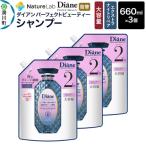 ダイアン エクストラナイトリペア シャンプー