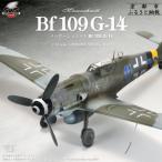 プラモデル SWS 1 32 メッサーシュミット
