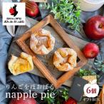 りんごが主役 りんごをほおばる napple