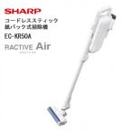 U136 SHARP コードレススティック