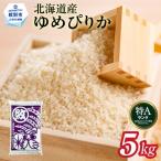 ふるさと納税 紋別市 