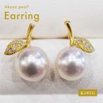 あこや真珠 ピアス りんご 7.5mm 8mm