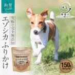 fu.... налог Hakodate город максимальный совершенно без добавок ezo олень приправа фурикакэ (1 пакет 25g) 6 пакет комплект _HD154-001