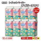 トイレットペーパー バスター 12R シングル