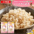 あさひの夢 10kg