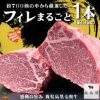 毎回約700頭から厳選された 鹿児島黒毛和牛