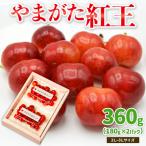 fu.... налог Yamagata город ...... примерно 360g 2~3L размер (180g×2 упаковка ) [. мир 8 год производство ]FS25-019