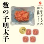 fu.... налог . изображение город икра сельди Akira futoshi (140g×4 шт. комплект )[...f-z]_HA1666