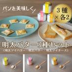 fu.... налог . изображение город Akira futoshi масло * Akira futoshi soi масло * Akira futoshi soi сыр 3 вид ×2 комплект [...f-z]_HA1669