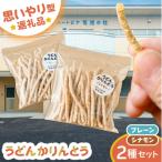 障がい者福祉施設 ハートピア可児の杜の